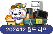 title-banner