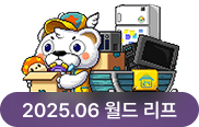 title-banner